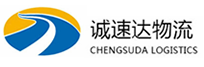 湖州到福安市物流公司